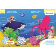 Дитячі наклейки-гра