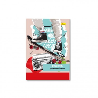 Дневник для музыкальной школы Enjoy Life АП-0104-2 В5, на скобе