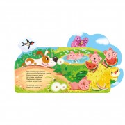 Веселые стишки обо всем на свете На ферме 1706001 с аудиосопровождением