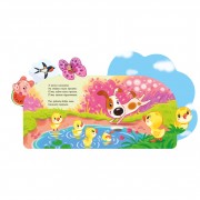 Веселые стишки обо всем на свете На ферме 1706001 с аудиосопровождением