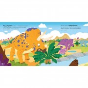 Детская книжка