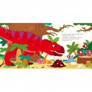 Детская книжка