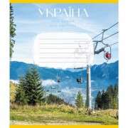 Тетрадь общая 