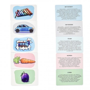 Настольная игра Настольная игра