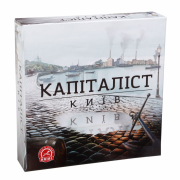 Настольная игра Капиталист Киев Arial 910831 на укр. языке