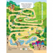 Обучающая книга