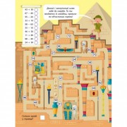 Обучающая книга