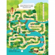 Обучающая книга