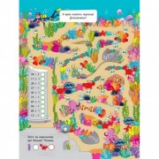 Обучающая книга