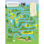 Обучающая книга