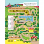 Обучающая книга