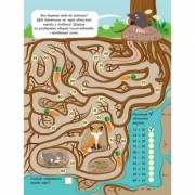 Обучающая книга