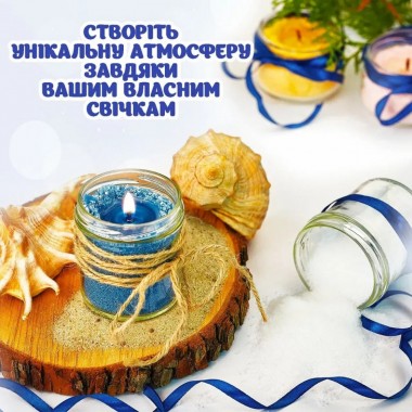 Набор для изготовления насыпных свечей SSM-004 с парафином в гранулах