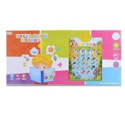 Навчальний плакат