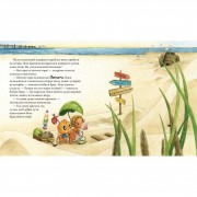 Дитяча книжка