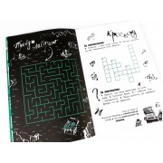 Скетчбук дебошира