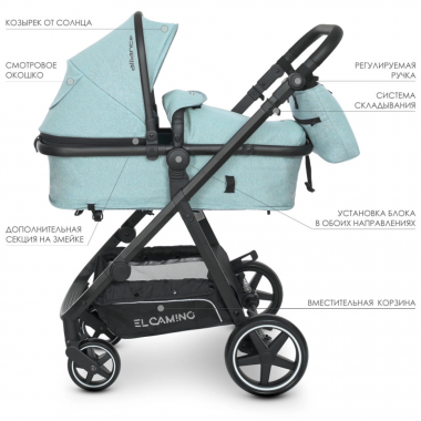 Коляска дитяча універсальна 2в1 EL CAMINO Me 1069 Denim Ash Blue