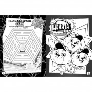 Кольорові пригоди з наклейками Хоробрі рятівники 237007 Щенячий Патруль