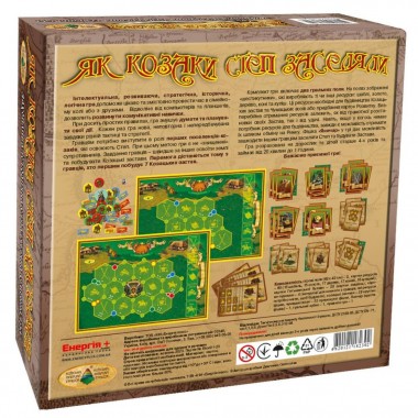 Настольная игра 