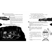 Книга Час Майстерів