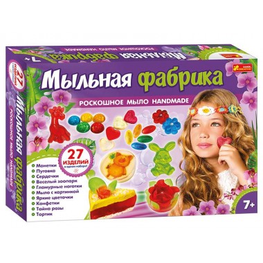 Набор мыла своими руками "Мыльная фабрика" 15100428, 27 изделий