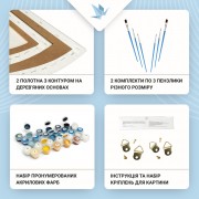 Картина по номерам