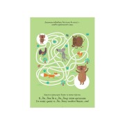 Развивающая тетрадь ДжоIQ