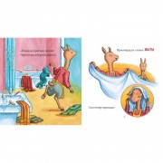 Детская книжка