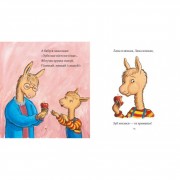 Детская книжка