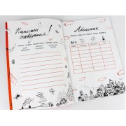 Скетчбук дебошира