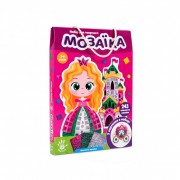 Дитячий набір для творчості «Блискуча мозаїка. Принцеса» VT4511-05, 243 м'яких наклейки