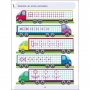 Обучающая книга