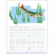 Обучающая книга