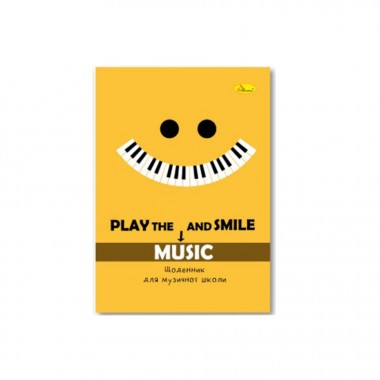 Дневник для музыкальной школы Play the Music and Smile АП-0104-5 В5, на скобе