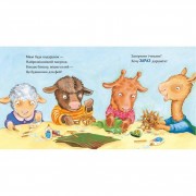 Детская книжка