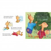 Детская книжка