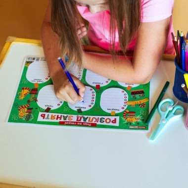 Детское расписание уроков 