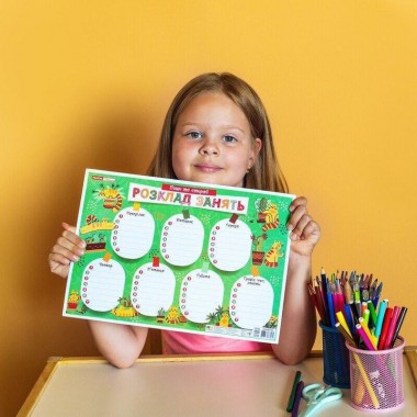 Детское расписание уроков 