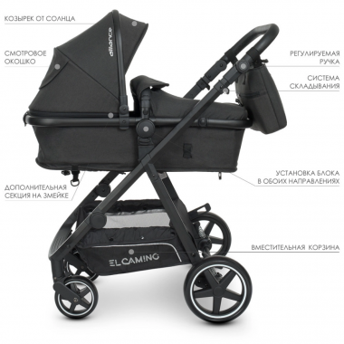 Коляска детская универсальная 2в1 EL CAMINO Me 1069 Denim Dark Gray