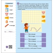 Книжка Англійська з наліпками