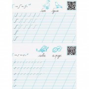 Обучающая книга