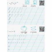 Обучающая книга