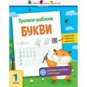 Обучающая книга