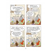 Комікс-книга Час Майстерів