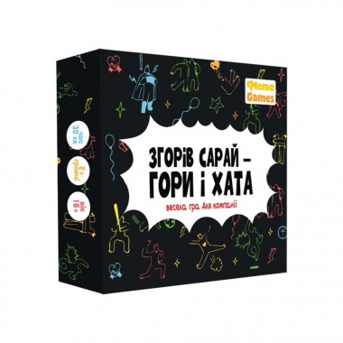 Настольная игра Сгорел сарай, гори и дом 0025MG 4 категории вопросов