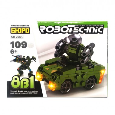 Конструктор KB 205A военный транспорт, 106-152 детали