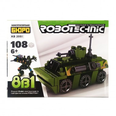 Конструктор KB 205A военный транспорт, 106-152 детали