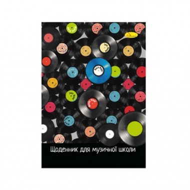 Дневник для музыкальной школы 