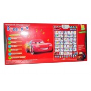 Плакат обучающий Metr Plus Букварик 7290