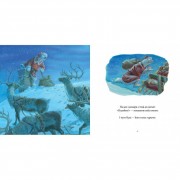 Детская книжка